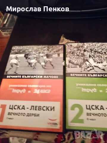 Dvd, снимка 5 - DVD филми - 53001689