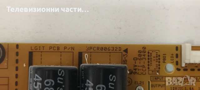 LG 32LF5800-ZA със счупен екран HC320DUN-ABKS3-5122 HV320FHB-N00/EAX65610906(1.1) 62EBT000-01LB, снимка 9 - Части и Платки - 51373757