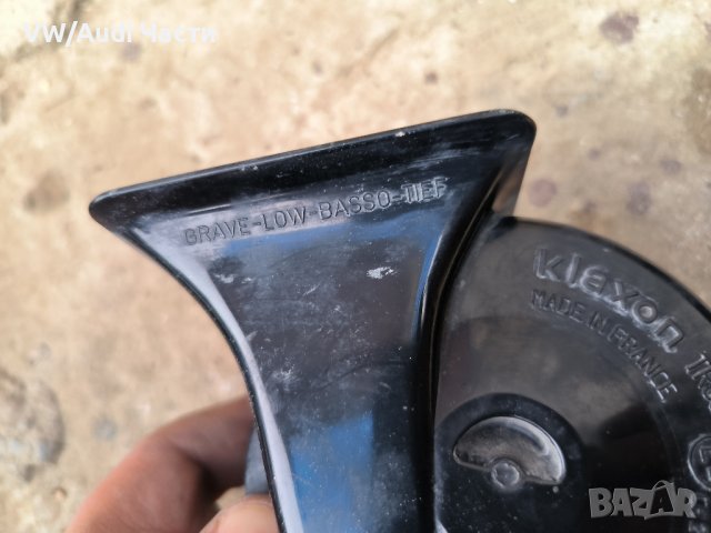 Клаксон клаксони тромби за Ауди А6 С6 Ц5 Audi A6 S6 C5 Audi A8, снимка 3 - Части - 43415419