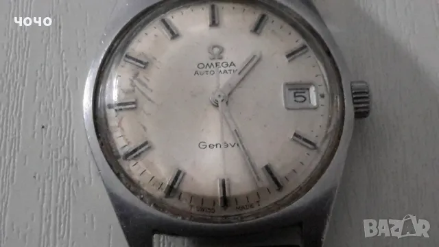 Omega Genéve aitomatic vintage