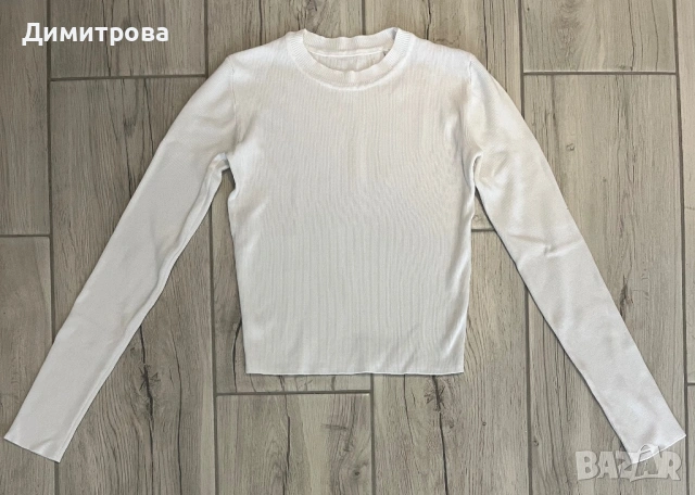 Бяла блузка