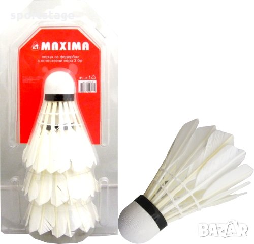 Бадминтон перца естествени, 3 броя в комплект MAX нови. Глава от корк. Подходящи за игра от деца, на
