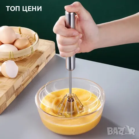Кухненска бъркалка с автоматично въртене