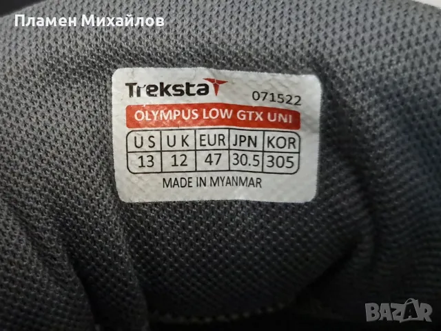 Treksta Gore-tex-Ориг. обувки , снимка 9 - Маратонки - 47976604