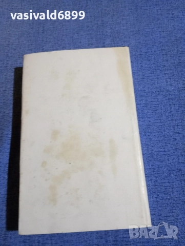 Франсис Фицджералд - избрано том 3, снимка 3 - Художествена литература - 52634424