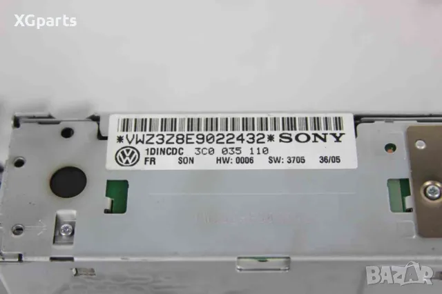  CD чейнджър за Volkswagen Passat B6 (2005-2010) 3C0035110, снимка 2 - Части - 48844050