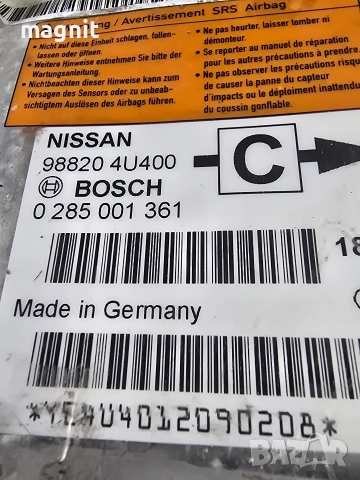 0285001361 Airbag модул датчик зa Nissan Almera Tino - 988204U400, снимка 2 - Части - 52823524