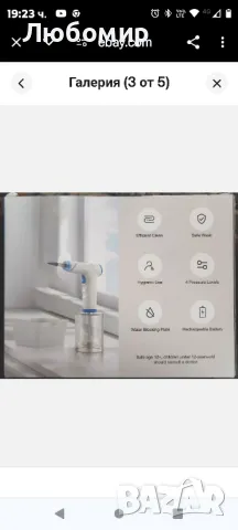 Електрически комплект за отстраняване на ушна кал със SoftSpray Безопасен, снимка 3 - Други - 48131439