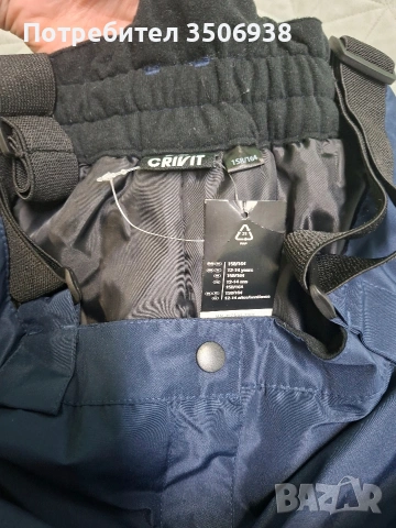 Ски панталон, снимка 4 - Спортни екипи - 53096479