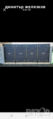 Ковано желязо врати парапети огради, снимка 17 - Интериорни врати - 43466788