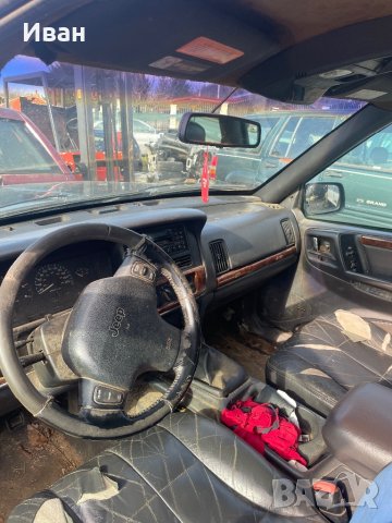 Grand Cherokee ZJ 2.5vm за части, снимка 5 - Автомобили и джипове - 39181486