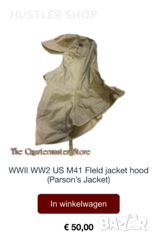 Ловно,военно боне, снимка 4 - Шапки - 52843083