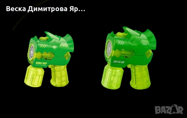 Малък пистолет за сапунени балони, снимка 5 - Други - 50840764