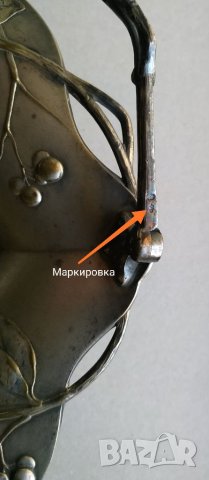 Стара кошничка WMF, снимка 11 - Антикварни и старинни предмети - 35578494