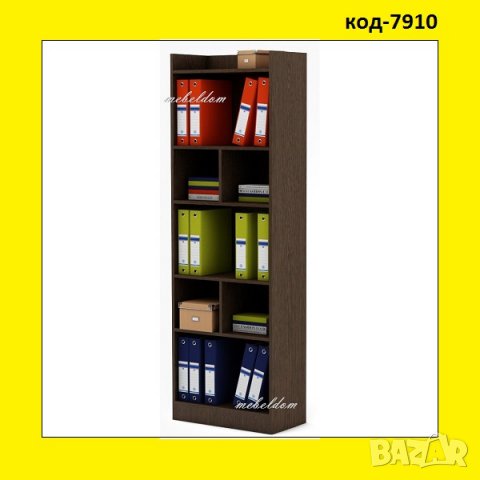Етажерка/стелаж/офис стелаж за класьори(код-7910)
