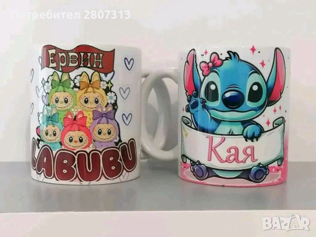 чаша лабубу , снимка 2 - Декорация за дома - 51472919