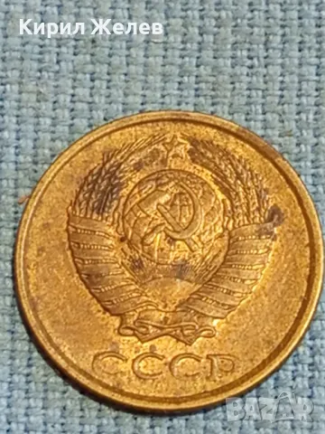 Стара монета 2 копейки 1986г. СССР рядка за КОЛЕКЦИЯ ДЕКОРАЦИЯ 39405, снимка 6 - Нумизматика и бонистика - 48026690