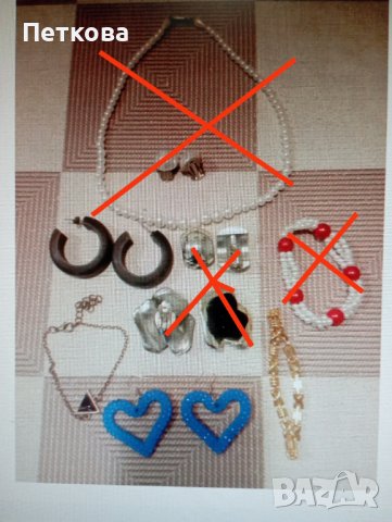 Дамски бижута, снимка 1