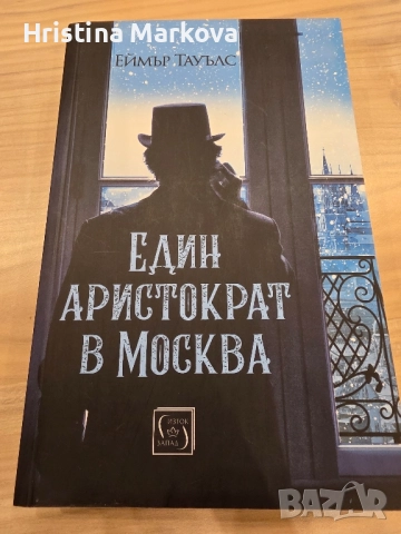 Интереси ниги, някои чисто нови , снимка 2 - Художествена литература - 51702552