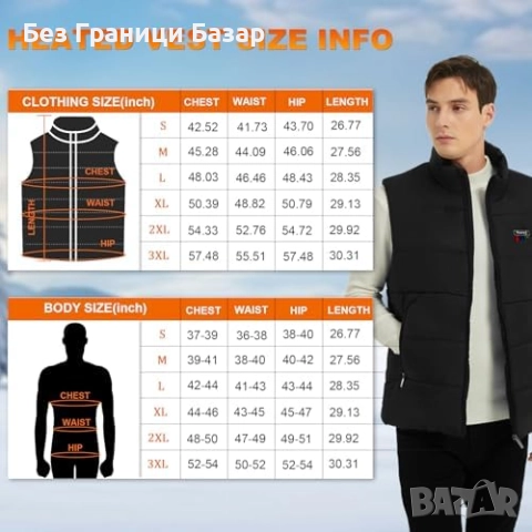 Нов Елек с USB отопление 15 зони, 3 нива, без батерия, унисекс М размер, снимка 6 - Други - 51761629