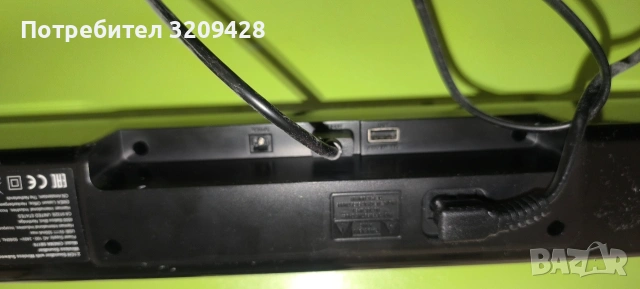 Soundbar JBL SB170, 2.1, 220W, Wireless Subwoofer, Dolby Digital, Bluetooth, HDMI ARC, снимка 11 - Аудиосистеми - 53171755