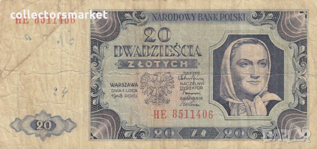 20 злоти 1948, Полша, снимка 1 - Нумизматика и бонистика - 35025380