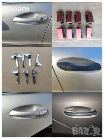 Брави, лостчета, дръжки и ограничители за врати от Мерцедес, снимка 3 - Части - 47655250