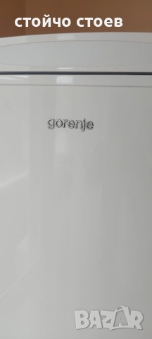 хладилник хризер