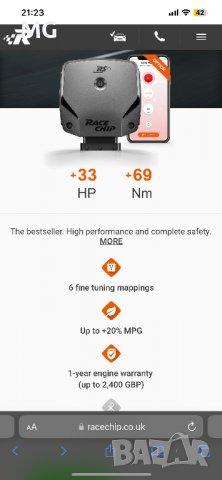 Racechip за Mercedes A200 В200 163кс (W177)