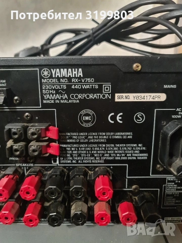 YAMAHA RX-V750 RECIEVER / РЕСИЙВЪР, снимка 5 - Ресийвъри, усилватели, смесителни пултове - 53357543