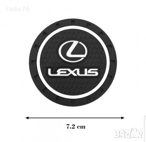 4бр.Държач за чаша за кола, неплъзгаща се подложка за интериор на автомобила за Lexus, снимка 4 - Аксесоари и консумативи - 33412831