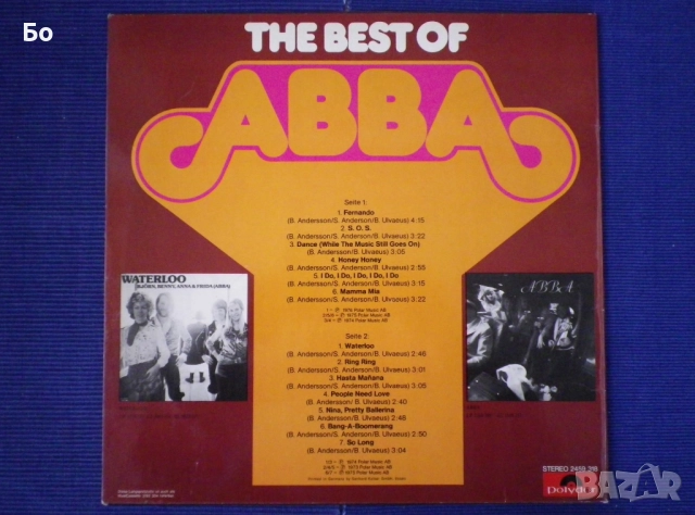 грамофонни плочи Abba, снимка 7 - Грамофонни плочи - 52557843