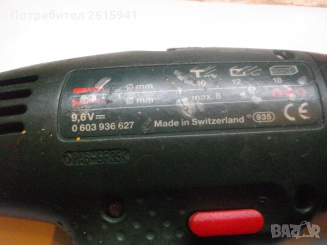 Bosch 9,6VES-2-Швейцарско Боди-Тяло за Винтоверт-Бош-Отлично-9,6 Волта, снимка 13 - Винтоверти - 28308220