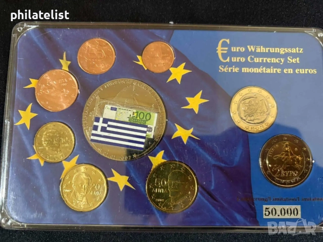 Гърция 2002-2008 - Евро сет - комплектна серия от 1 цент до 2 евро + възпоменателен медал, снимка 2 - Нумизматика и бонистика - 52003539