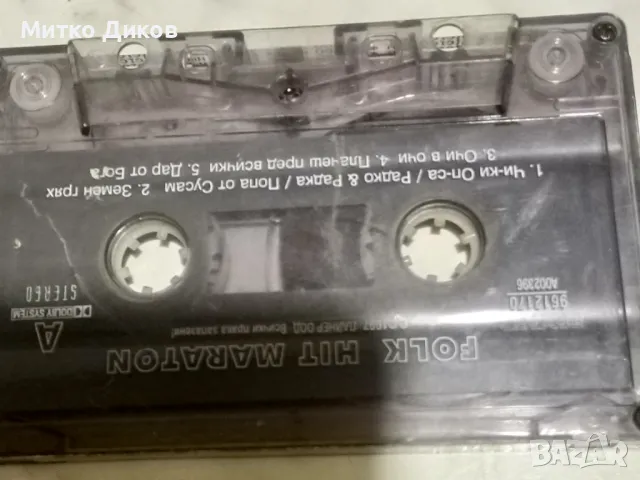 Фолк хит маратон аудио касета оригинална, снимка 3 - Аудио касети - 49962336