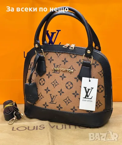 Louis Vuitton Дамска Чанта Луис Витон Код D2118, снимка 4 - Чанти - 49420457