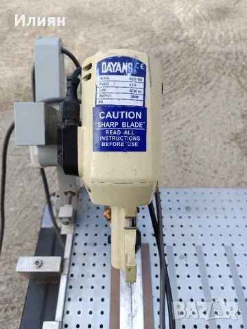 Дискова ножица , снимка 3 - Други машини и части - 47572686