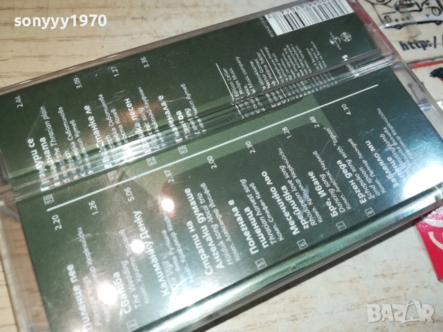 МИСТЕРИЯТА НА БГ ГЛАСОВЕ 0209252003, снимка 3 - Аудио касети - 51584008