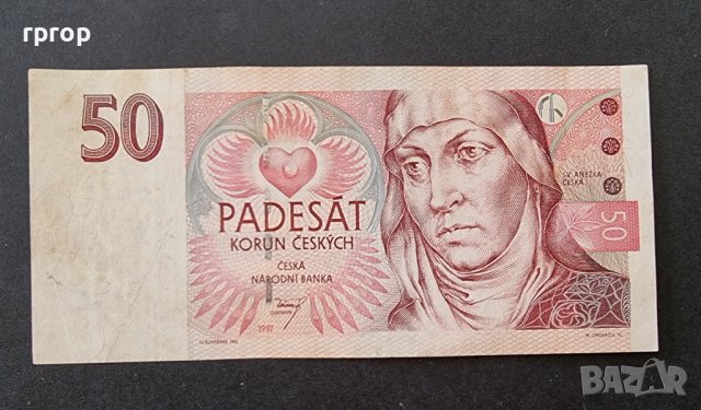 Банкнота. Чехия. 50 крони. 1997 год.
