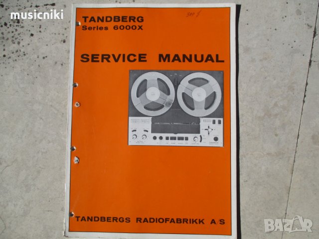 Tandberg  сервизна книжка, снимка 1 - Декове - 26610865