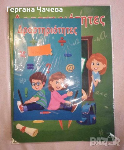 Детски книжки за оцветяване и с развиващи игри, снимка 3 - Игри и пъзели - 43283105