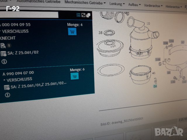 A0000940955**NEU**MERCEDES-BENZ**ЩИПКИ ЗА ВЪЗДУШЕН ФИЛТЪР **, снимка 6 - Части - 37415379