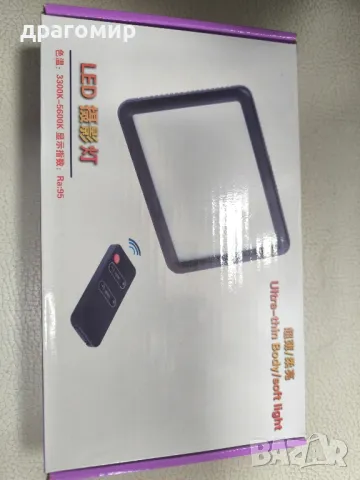 лампа за видеокамери и фотоапарати 