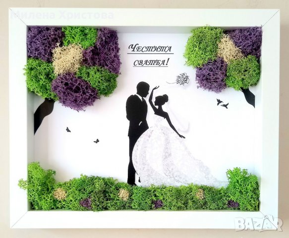 Подарък за сватба със скандинавски мъх , снимка 1