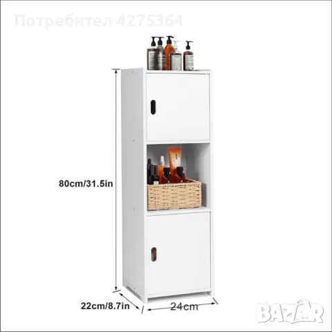 Стилен и практичен водоустойчив шкаф за баня, кухня, коридор или спалня 80x22x25, снимка 1