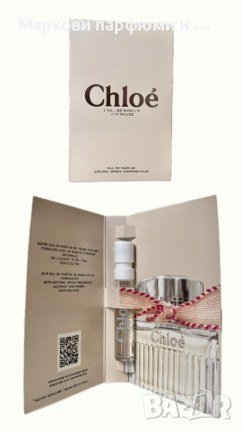 Парфюм Chloe - L'EAU DE PARFUM LUMINEUSE, EDP, дамска мостра - 1,2 мл