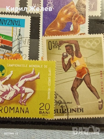 Стари пощенски марки от цял свят смесени СПОРТ ОЛИМПИЙСКИ ИГРИ за КОЛЕКЦИЯ ДЕКОРАЦИЯ 51985, снимка 9 - Филателия - 53207998