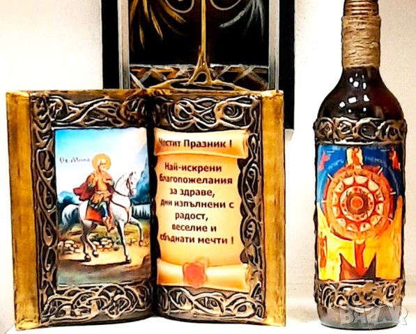 Бутилка с икона Колелото на живота и декантер 1,5 л., снимка 3 - Подаръци за юбилей - 44127371