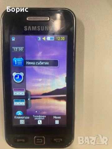 Samsung S5230 Star, отличен
