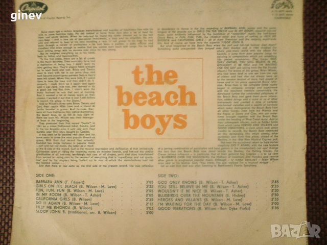 Грамофонни Плочи, снимка 3 - Грамофонни плочи - 53493357